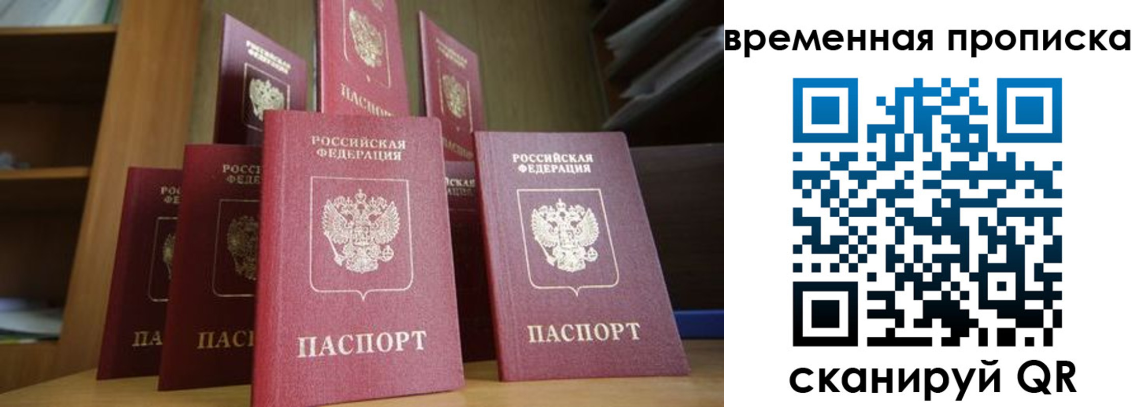 регистрация для дет. сада в Заинске