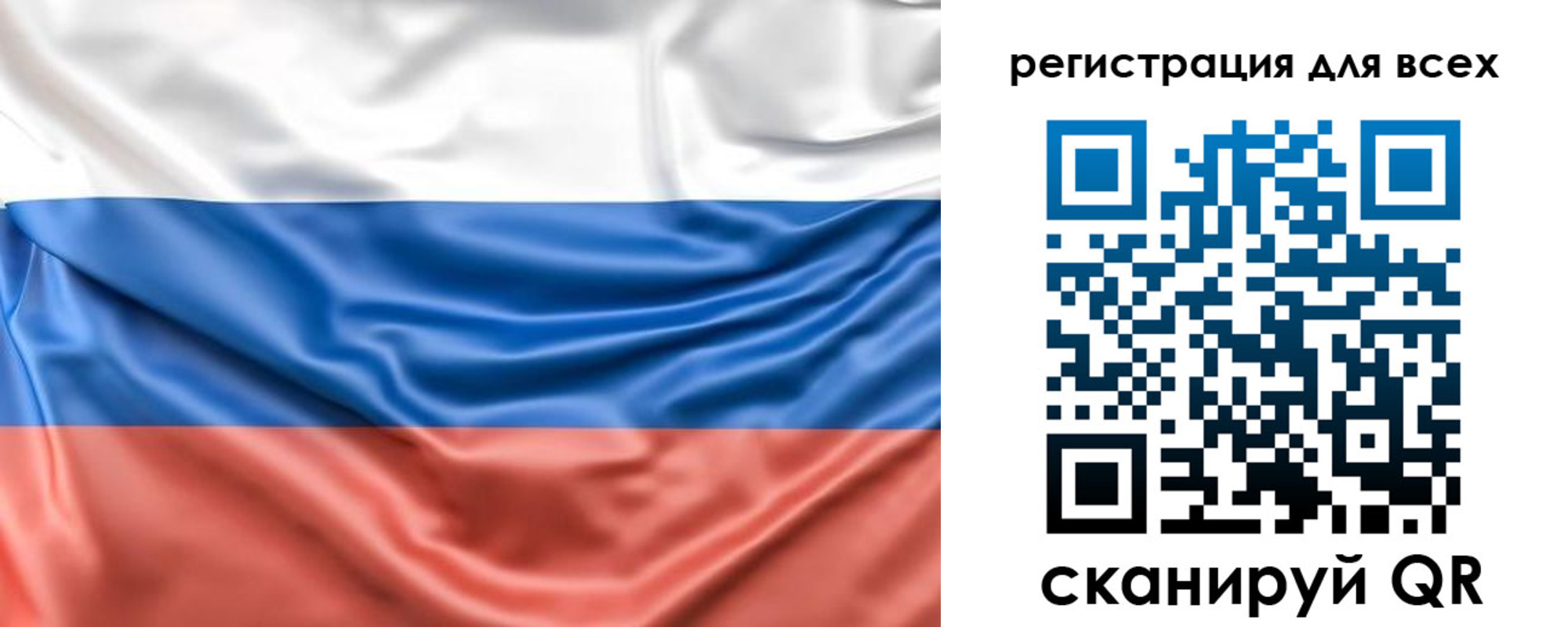 временная регистрация законно в Заинске